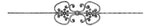 Zierstab 16x8mm, gehämmert, Meisterbarock, H: 900mm, 2x C-Schnecke mittig, 2x Rosette außermittig